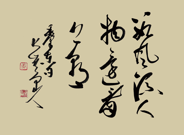 康文磊作品19.jpg