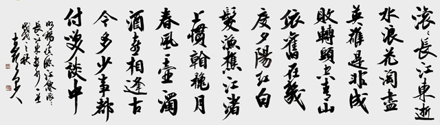 康文磊作品1.jpg