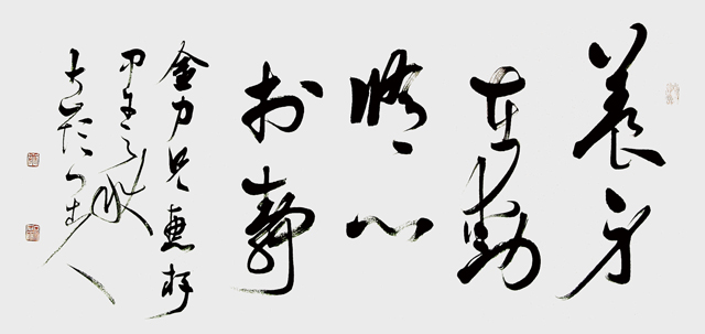 康文磊作品7.jpg