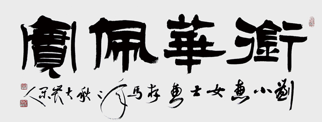 康文磊作品27.jpg