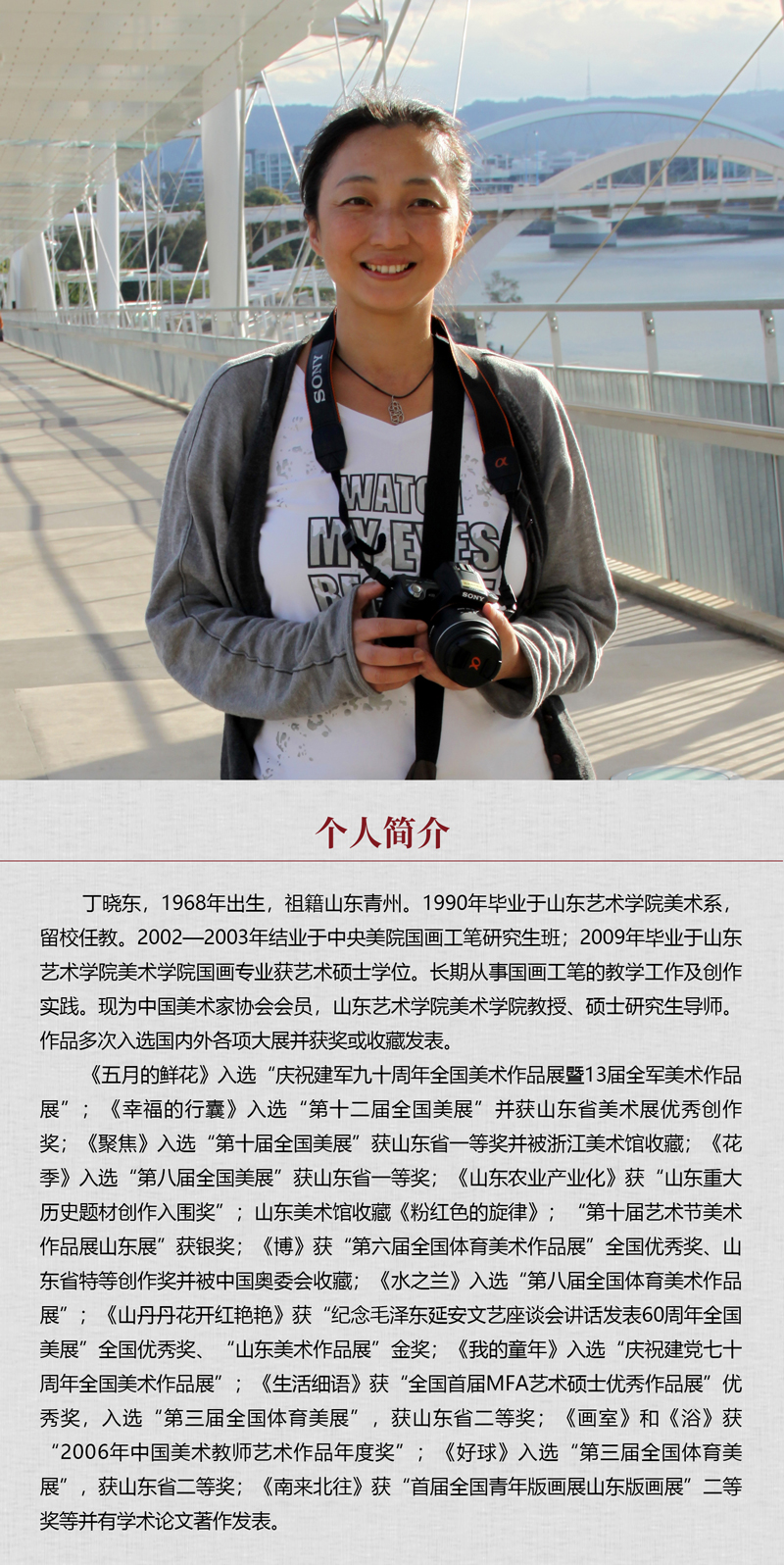 中国书画形象模板02.jpg