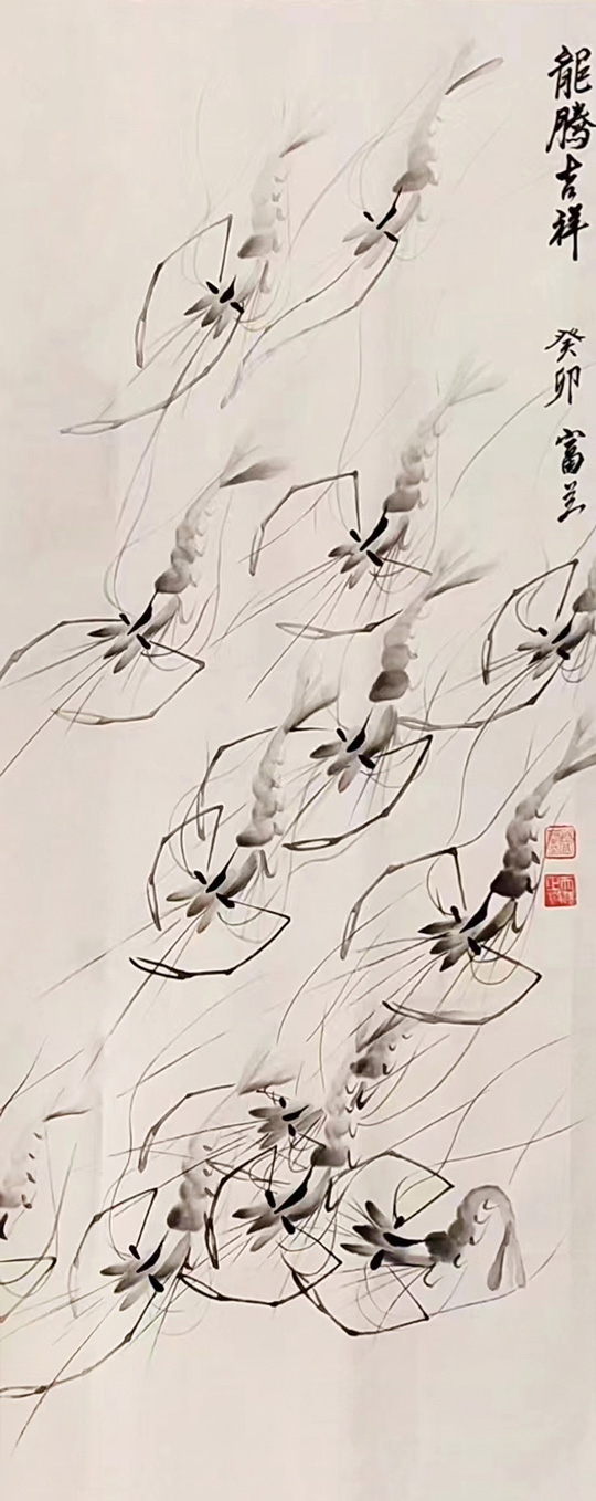 殷富兰作品1《龙腾吉祥》.jpg