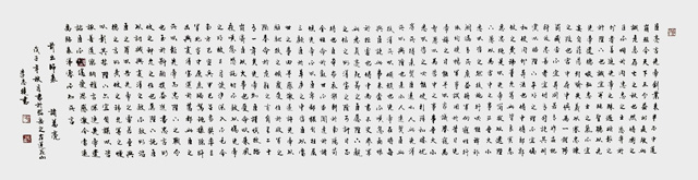 李志财作品10《出师表》.jpg