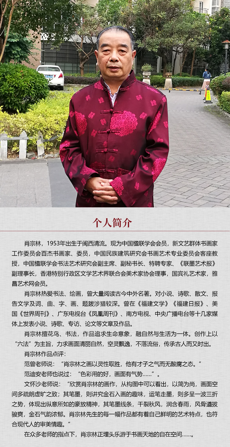 中国书画形象模板02.jpg