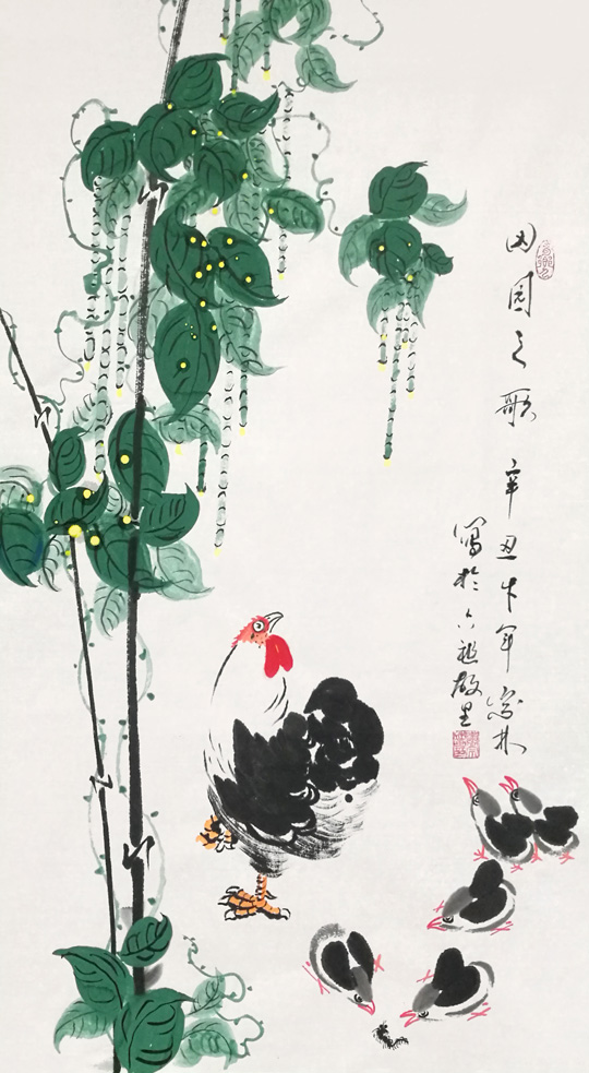 肖宗林作品2《田园之歌》.jpg