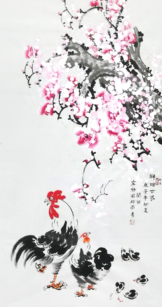 肖宗林作品3《祥瑞世界》.jpg