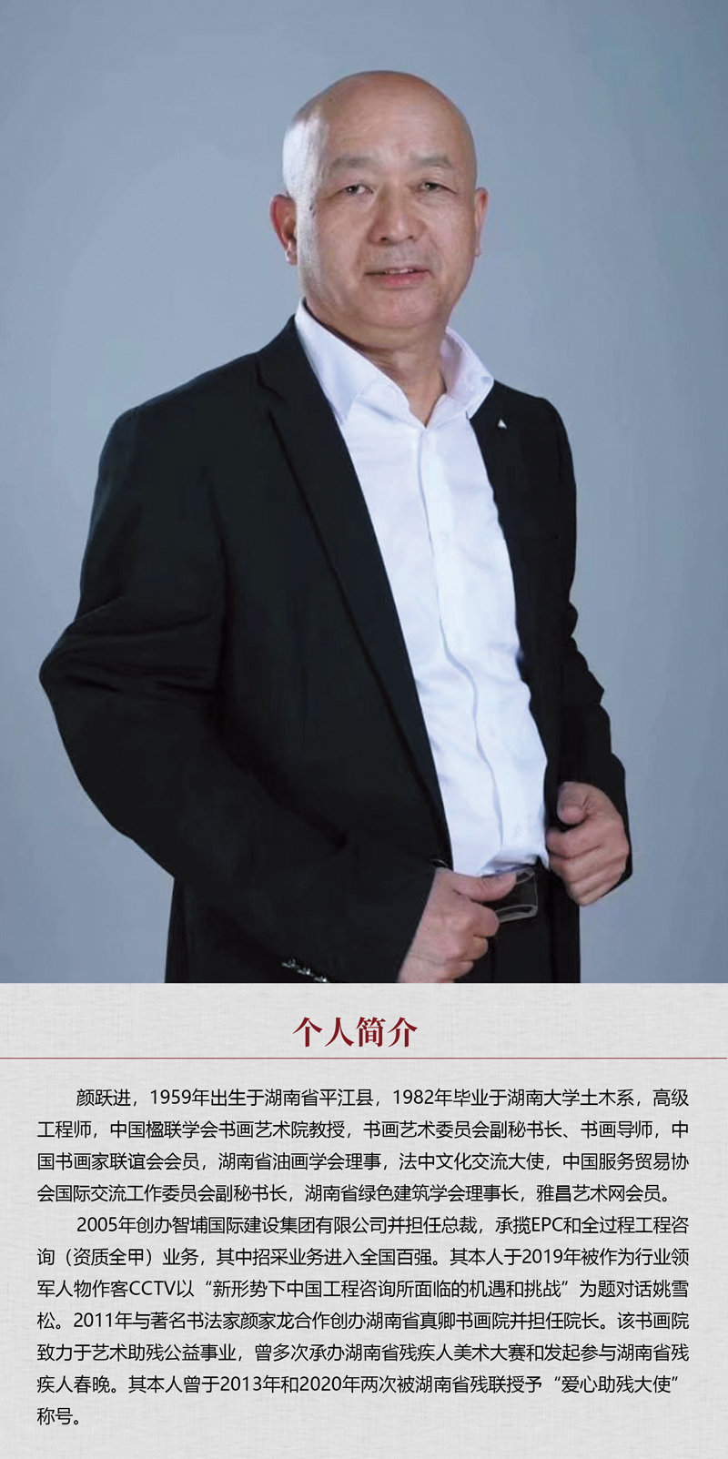 中国书画形象模板02.jpg