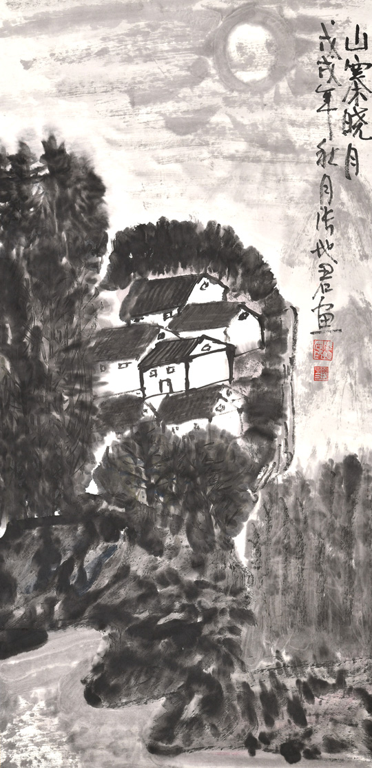 张地君作品4《山寨晓月》.jpg