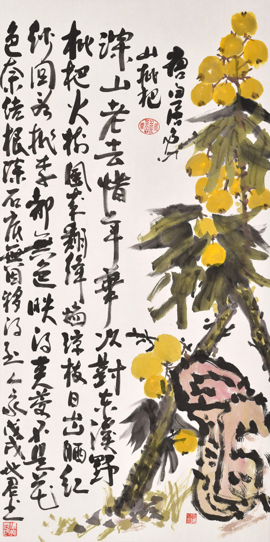 张地君作品7-白居易《山枇杷》.jpg