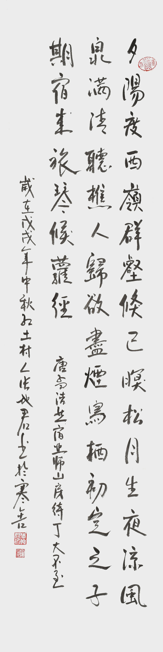 张地君作品9-孟浩然《宿业师山房期丁大不至》.jpg