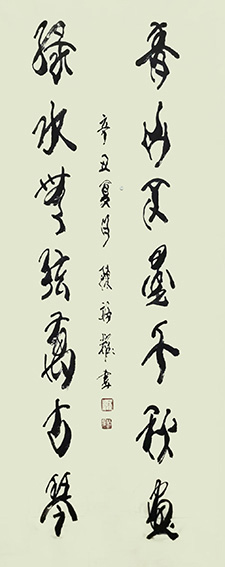 陈福耀作品2--自撰联《青山不墨千秋画-绿水无弦万古琴》.jpg