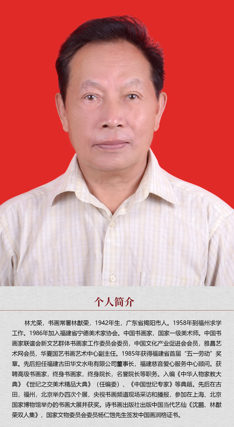 中国书画形象模板02.jpg