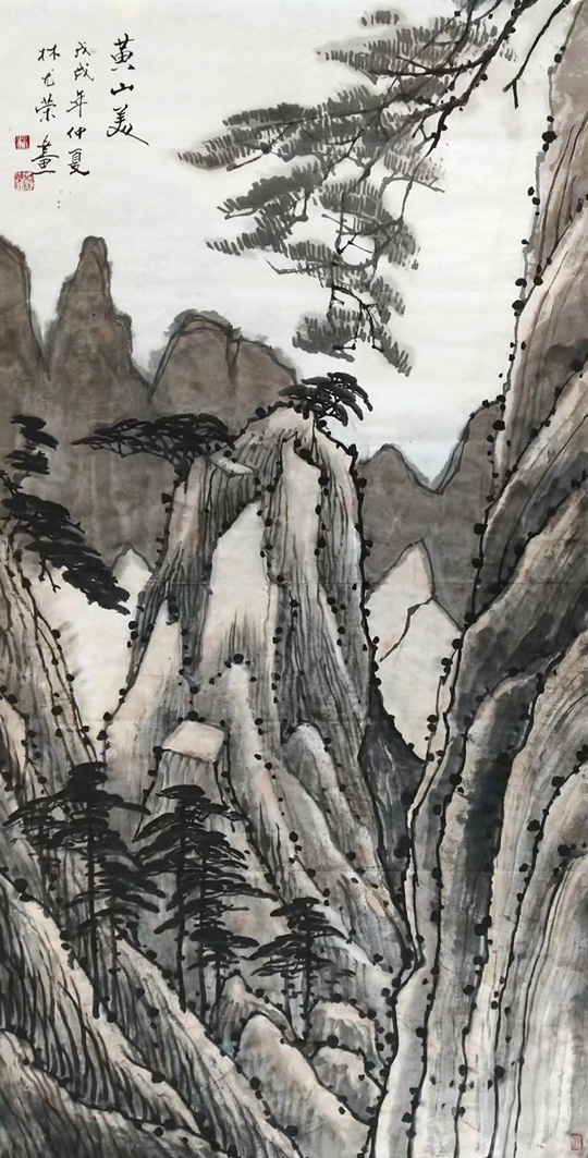 林尤荣作品7《黄山美》.jpg