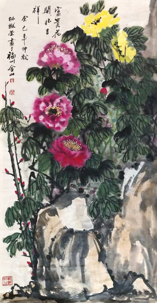 林尤荣作品8《富贵花开兆吉祥》.jpg