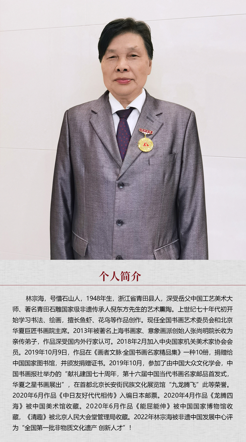 中国书画形象模板02.jpg