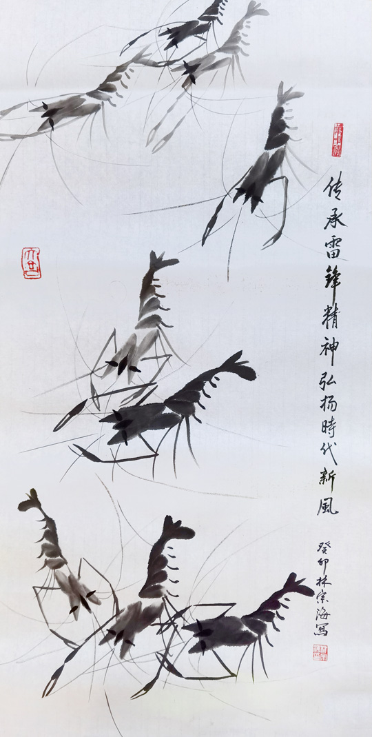 林宗海作品1《传承雷锋精神--弘扬时代新风》.jpg