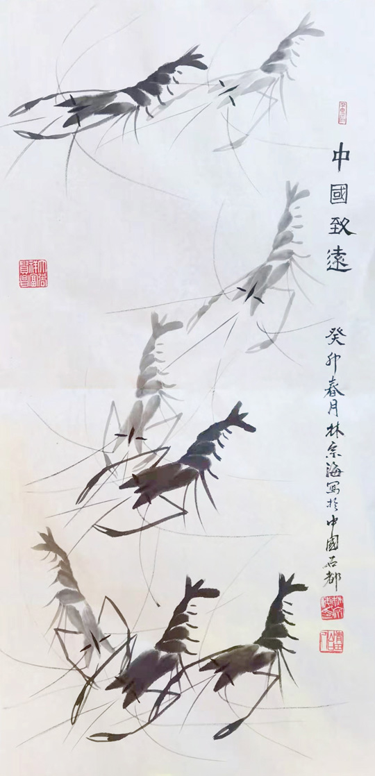 林宗海作品3《中国致远》.jpg