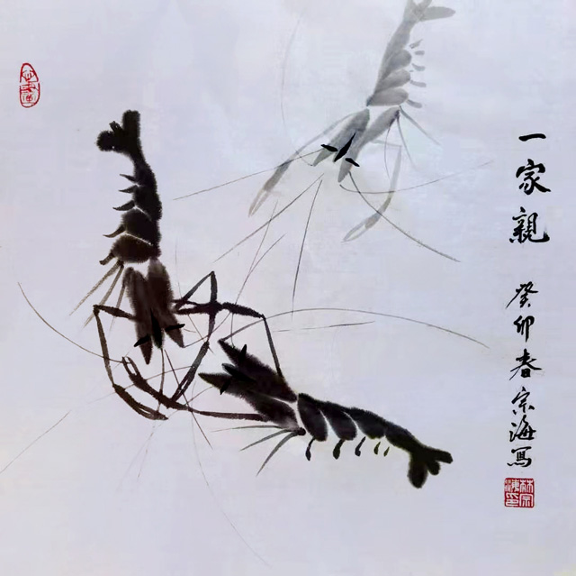 林宗海作品6《一家亲》.jpg