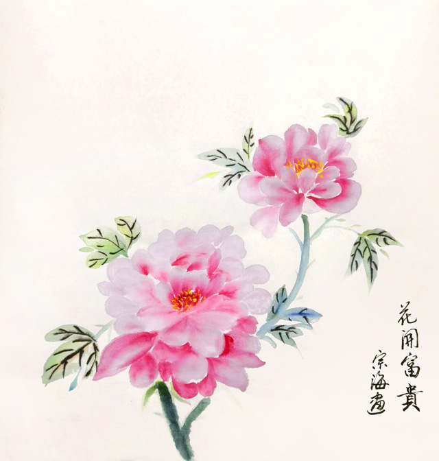 林宗海作品8《花开富贵》.jpg