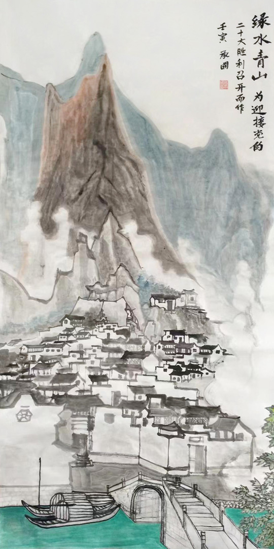 张承国作品6《绿水青山》.jpg