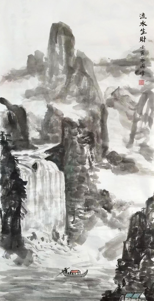 张承国作品8《流水生财》.jpg