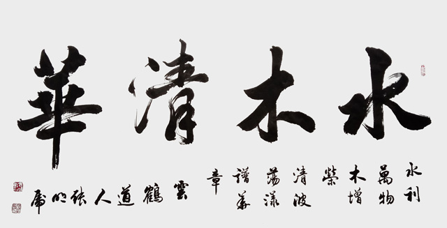 张明虎作品1.jpg
