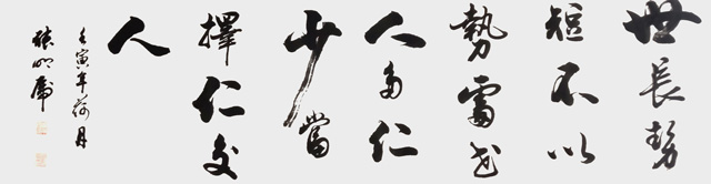张明虎作品6.jpg