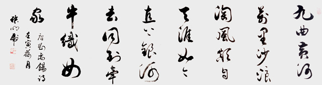 张明虎作品7.jpg