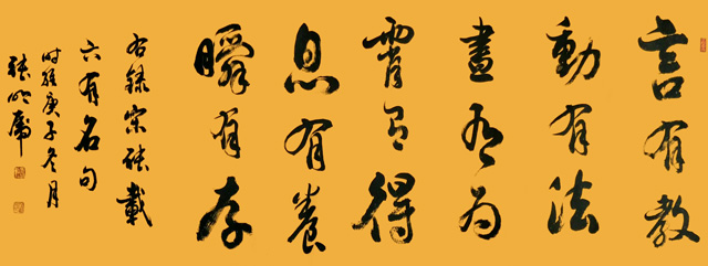 张明虎作品8.jpg