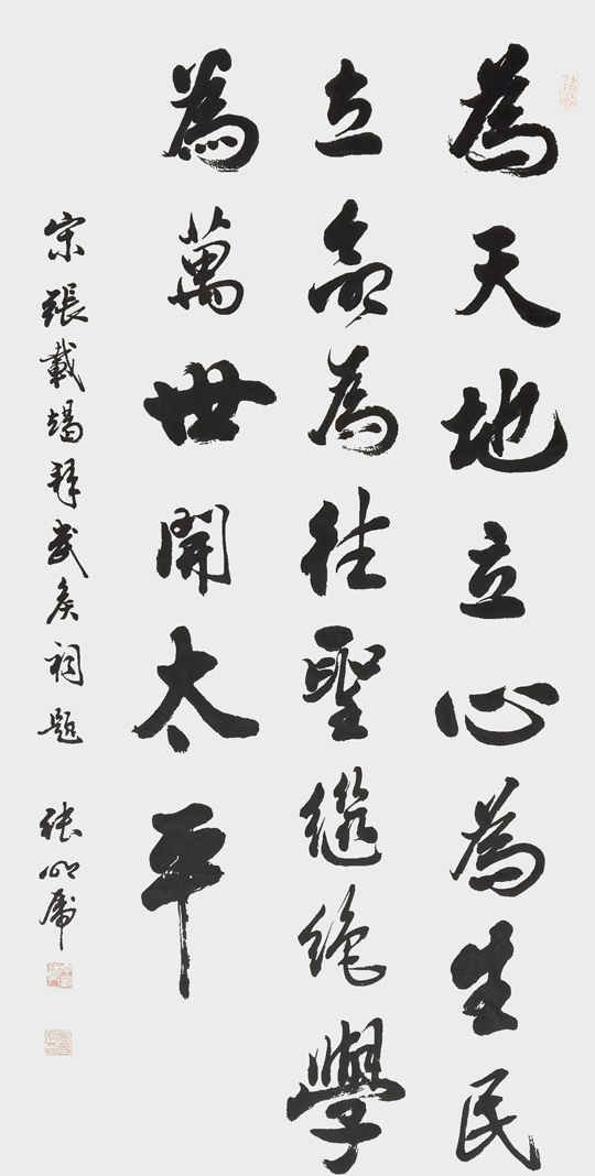 张明虎作品9.jpg