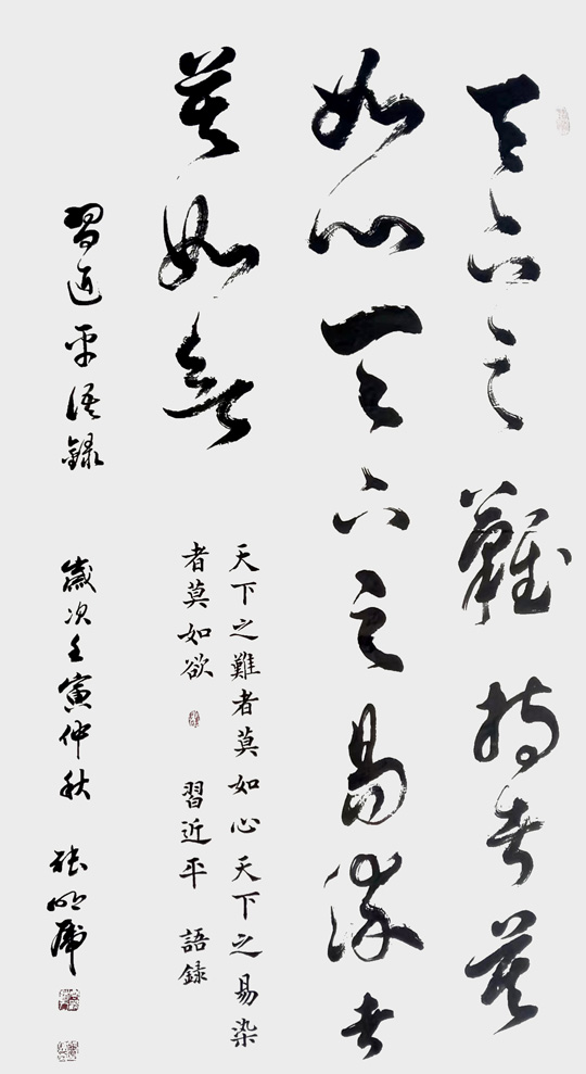 张明虎作品10.jpg