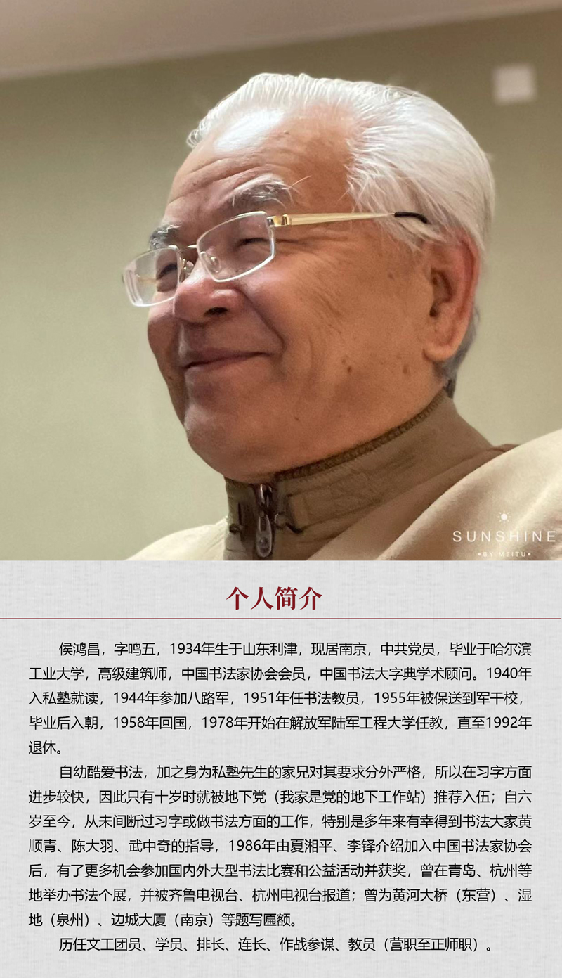 中国书画形象模板02.jpg