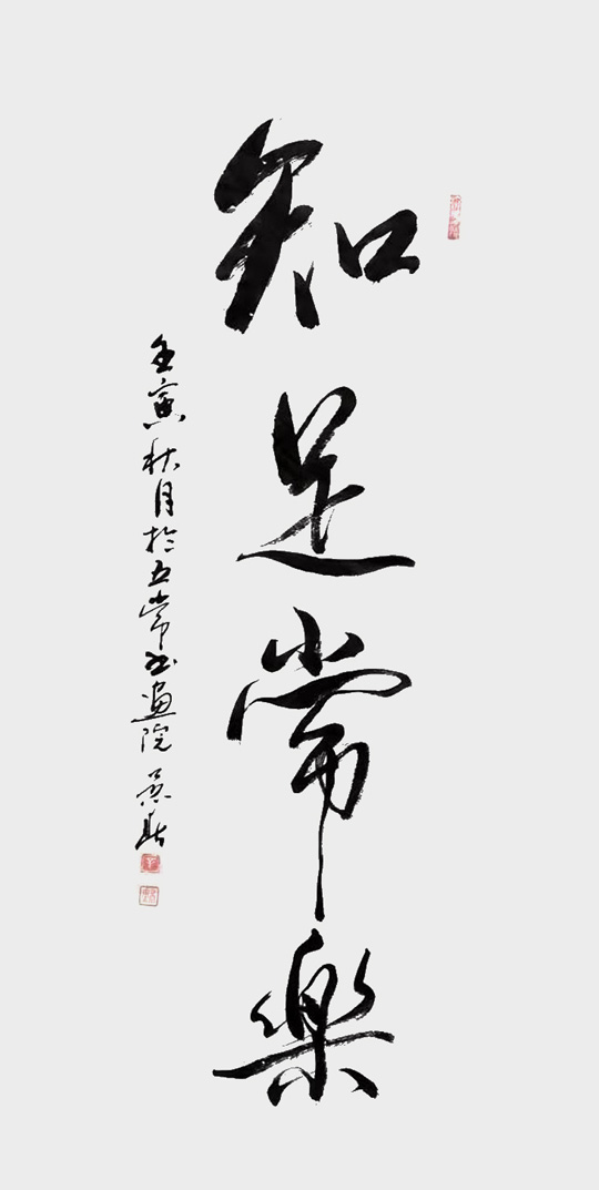 辛景春作品9.jpg