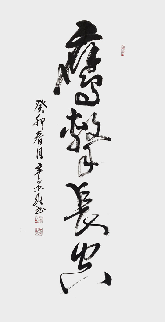 辛景春作品10.jpg