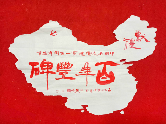 张尚国作品1.jpg