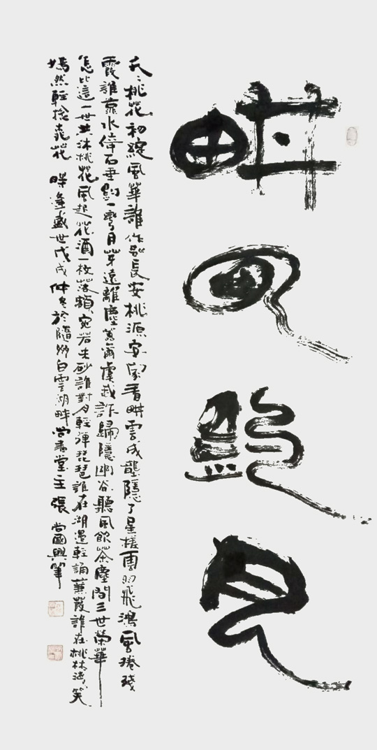 张尚国作品4.jpg
