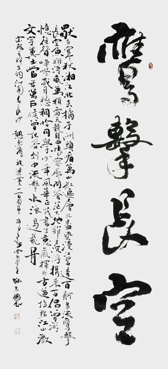 张尚国作品5.jpg