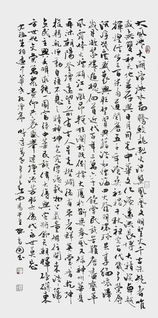 张尚国作品7.jpg