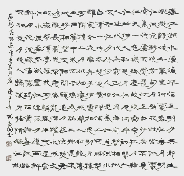 张尚国作品8.jpg