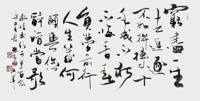 张尚国作品9.jpg