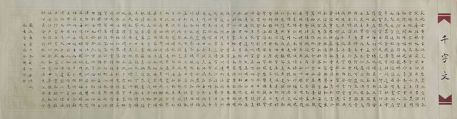 张尚国作品10.jpg