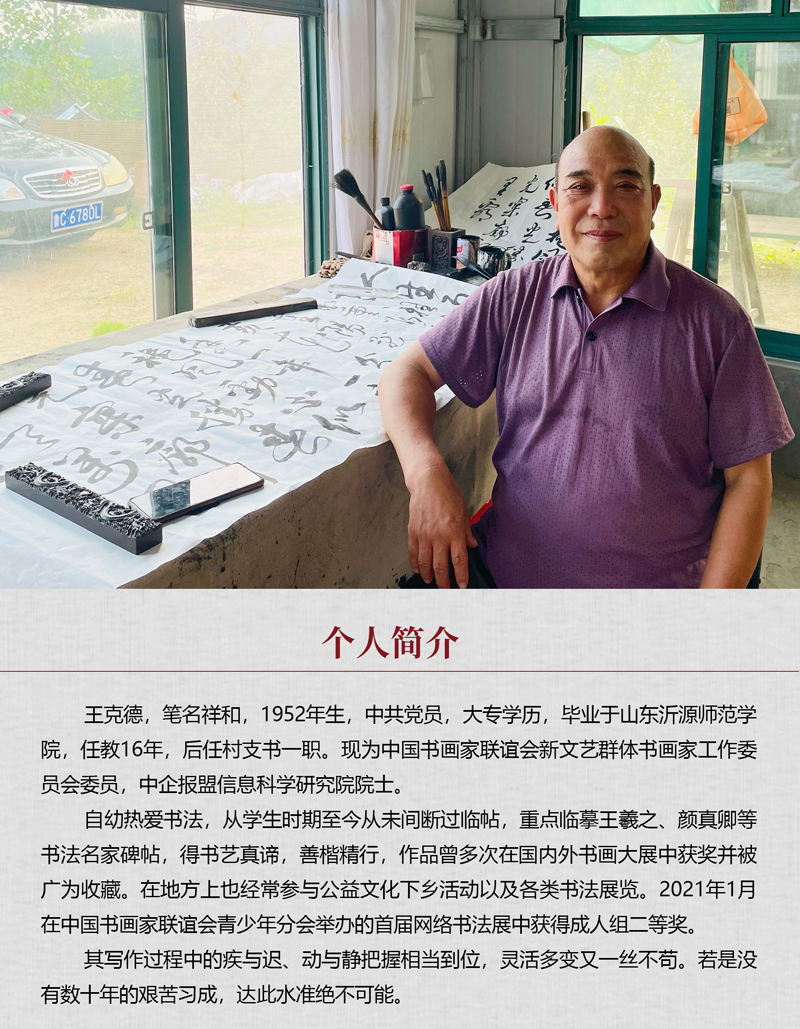 中国书画形象模板02.jpg