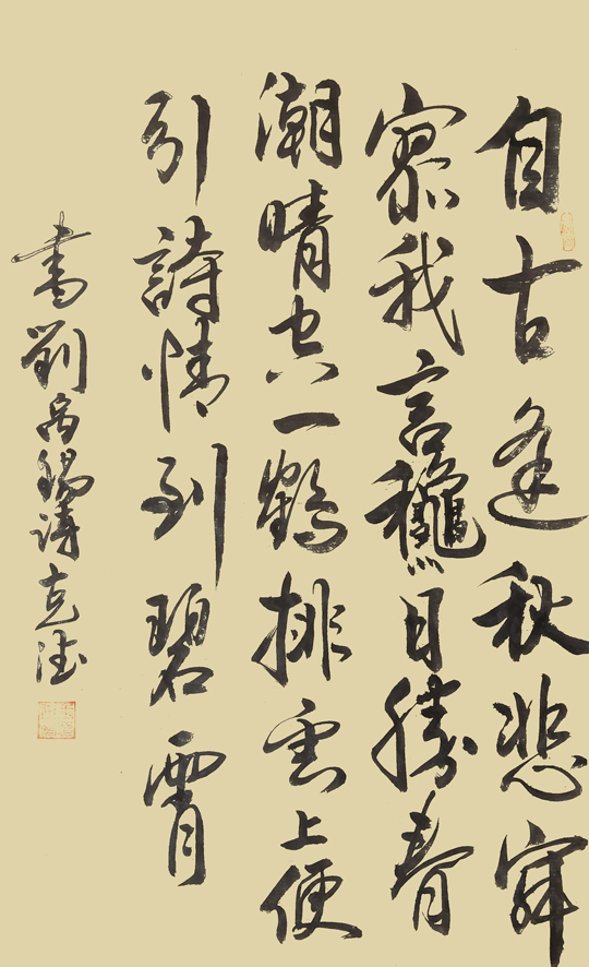 王克德作品4.jpg