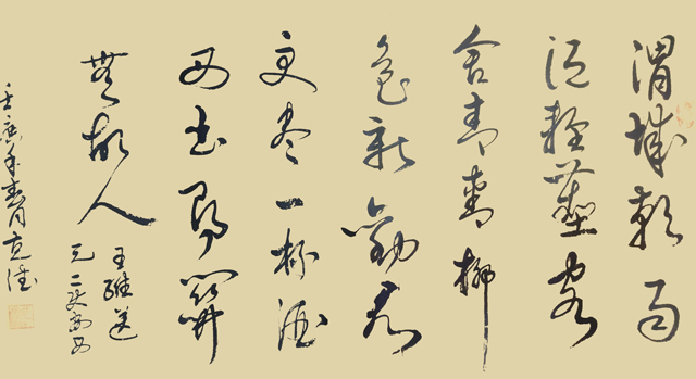 王克德作品5.jpg