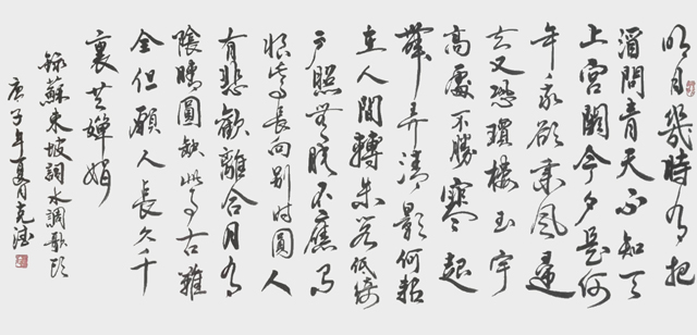 王克德作品6.jpg