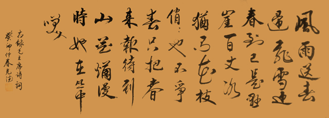 王克德作品7.jpg