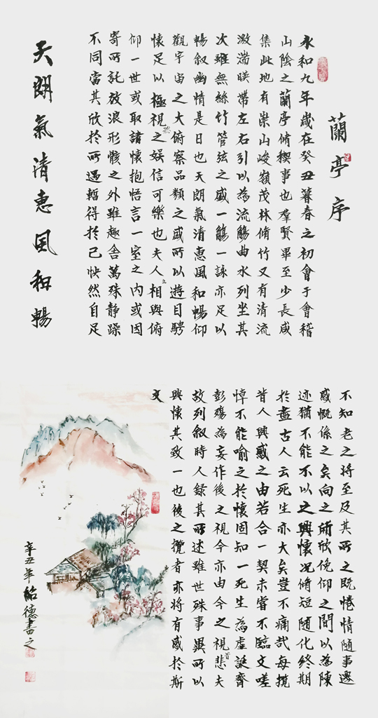 李绍德作品4.jpg