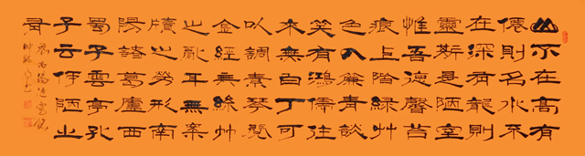 柳毓明作品7.jpg