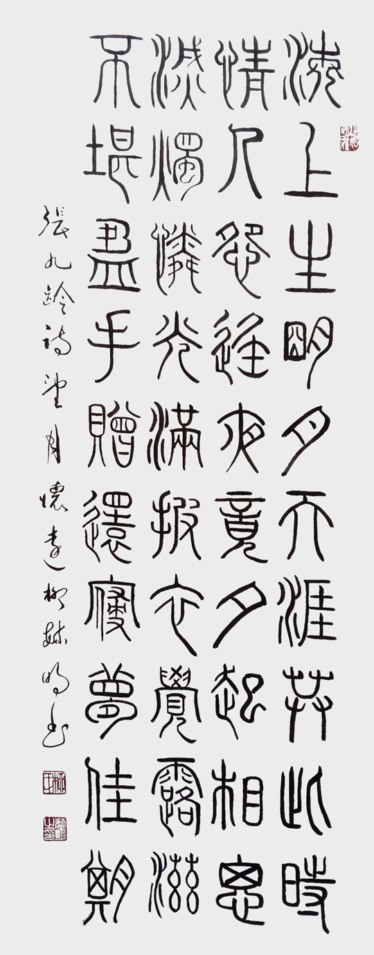 柳毓明作品10.jpg