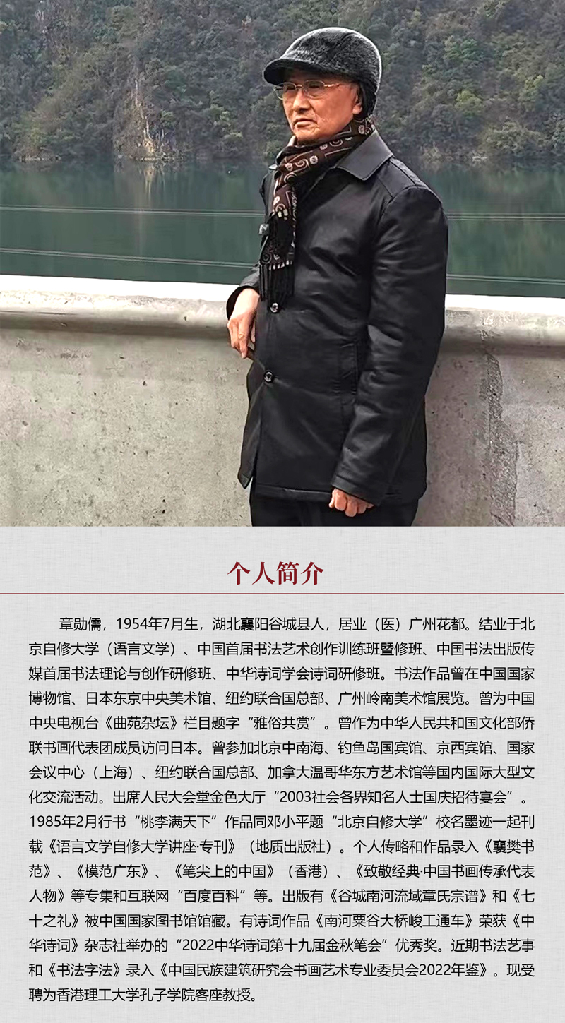 中国书画形象模板02.jpg